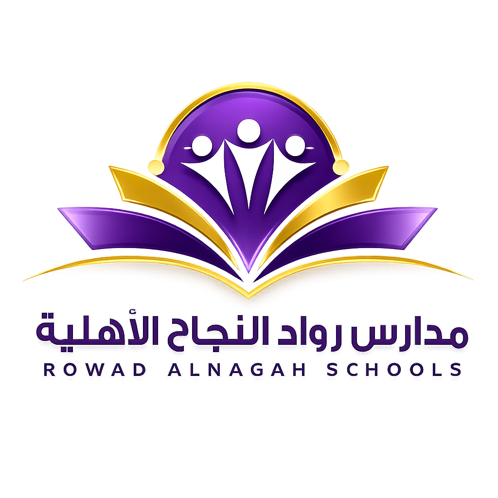 مدارس رواد النجاح الأهلية